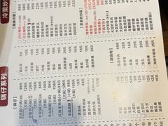 -庄行曹记羊肉(泗泾店)