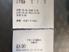 -牛味十足传统美食(凤凰西街店)