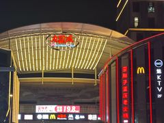 -万达广场(松江店)