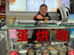 -贺记蛋烘糕(青羊第五分店)