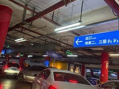 -宜家家居(四元桥商场店)