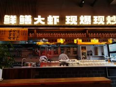 -李犟大爆鳝面·手工蟹黄包(湖滨西湖店)
