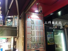 -覃肥叔桂林米粉(粮道街店)