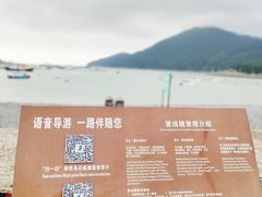 -乌石塘景区