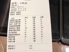 -童福兴·南京菜(老门东店)
