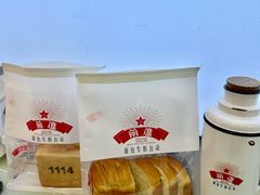 -红星前进面包牛奶公司(五道口购物中心店)