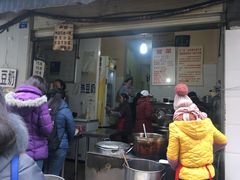 门面-蓉城西二道无名冒菜(西二道街店)