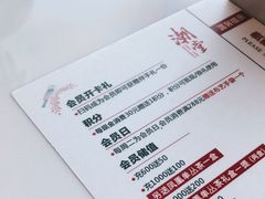 -潮堂 · 潮州菜(国贸商城店)