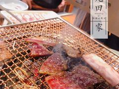 -九田家黑牛烤肉料理(三墩店)