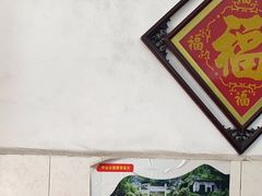 -五福堂龟苓膏(河东北山店)