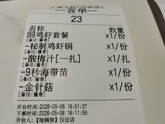 -仪征宝能环球汇
