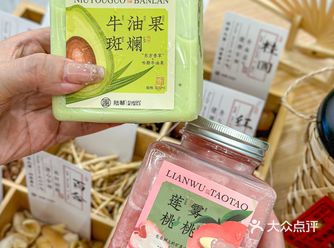 属于养生人的中式茶饮！就在华贸