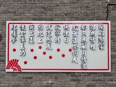 -荣国府