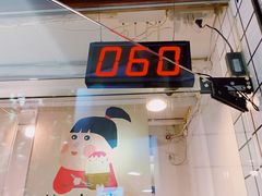 -WONDER ICE 萬得冰田(建設路总店)