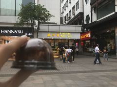 -鲍师傅糕点(江苏路店)
