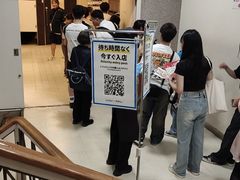 -矢场猪(名古屋站名铁店)