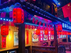 门面-山里屯铁锅炖(哈尔滨中央大街店)