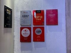 -勇誌烧肉·焱铁烧