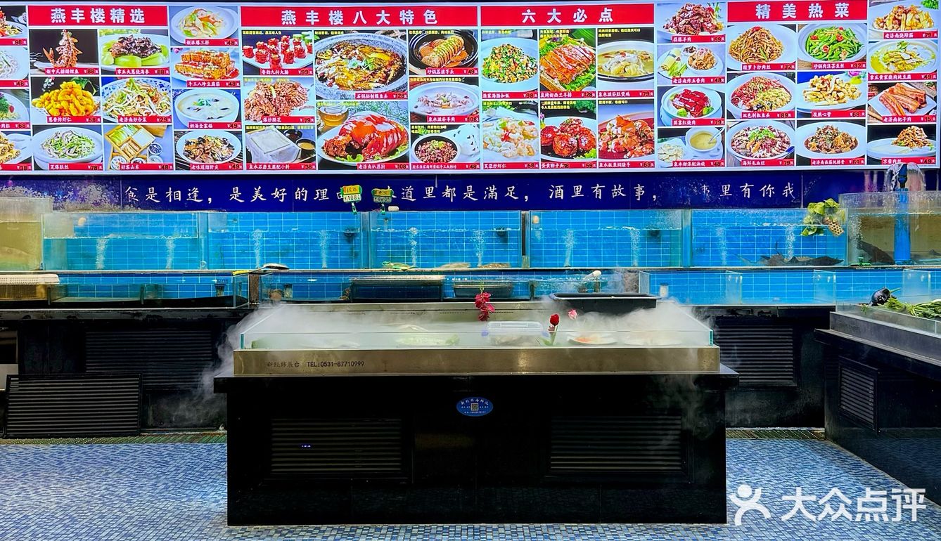 在济南，会反反复复去吃的鲁菜馆子