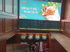 -老昌春饼(中央大街店)