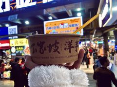 -丁家坡洋芋·观音桥好吃街A区(全国总店)