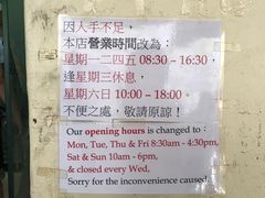 -玛嘉烈蛋挞(金利来大厦店)
