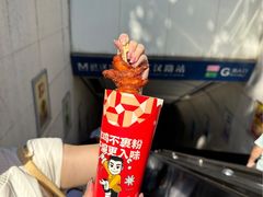 -老韩煸鸡·中国炸鸡(水塔美食街店)