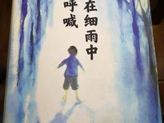 -新华书店(学府大道店)