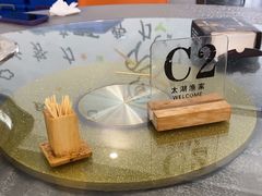 -太湖人家·喝土鸡汤·品太湖三白(动物园店)