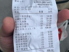 -顺德人家食府(黄金广场店)