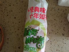 墨西哥鸡肉卷餐兑换券-肯德基(当涂大润发店)