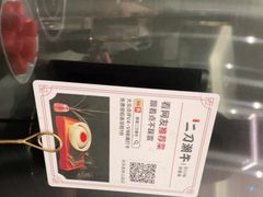 -二刀潮牛(重庆光环购物公园店)