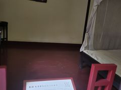 -毛泽东同志旧居