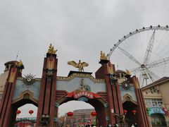 -太和环球嘉年华游乐园