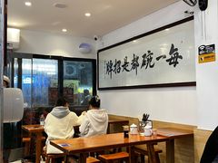 -谝长安坐席臊子面