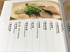 -百福麵家(新馬路店)