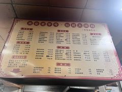 -拉超大排档(南安市场店)