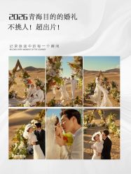 点击看大图 -蒙娜丽莎婚纱摄影·旅拍