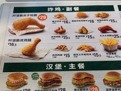 -德克士(广州南站店)