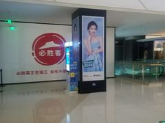 -银泰百货(海宁店)