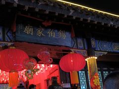 -锡伯族家庙