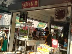 -榮泰米粉湯(Left Shop)