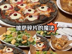 -城市大道红炉披萨烘焙坊