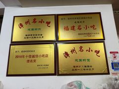 -建国蚵煎蚵面