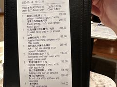 -广州文华东方酒店·江-由辉师傅主理