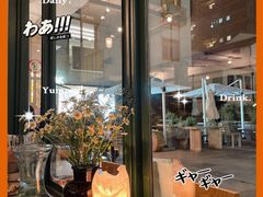 -RAC BAR(安福路店)