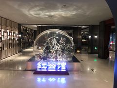 -民国红公馆·秦淮八艳(夫子庙店)