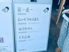 -喜茶(东莞厚街万达店)