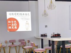 大堂-桐乡咬强羊肉面