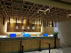 -东吴水韵(吴中店)
